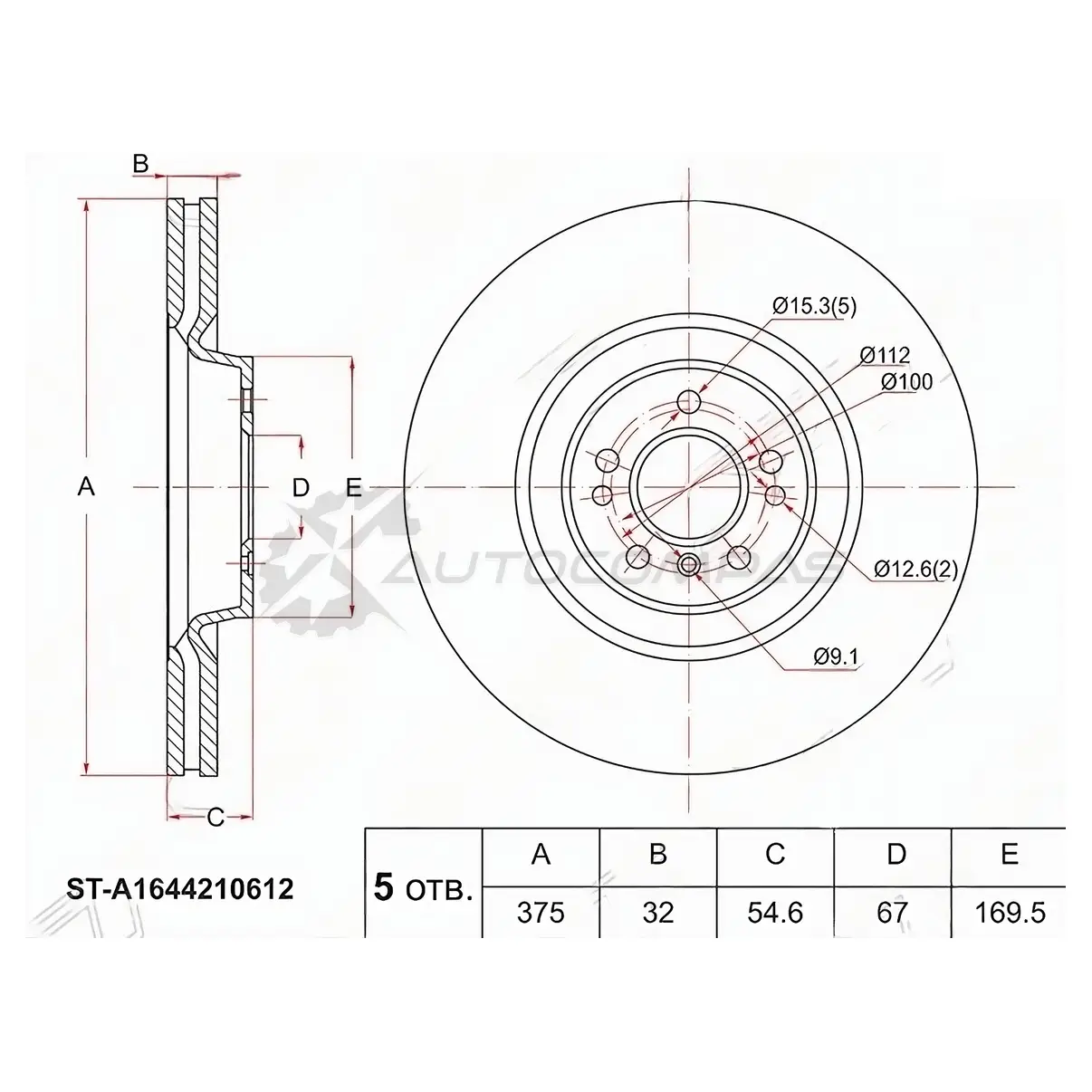 Тормозной диск передний MERCEDES X164 GL350 06-12/ML350 W164 05-11 SAT 1422812205 679W NOH STA1644210612 изображение 0