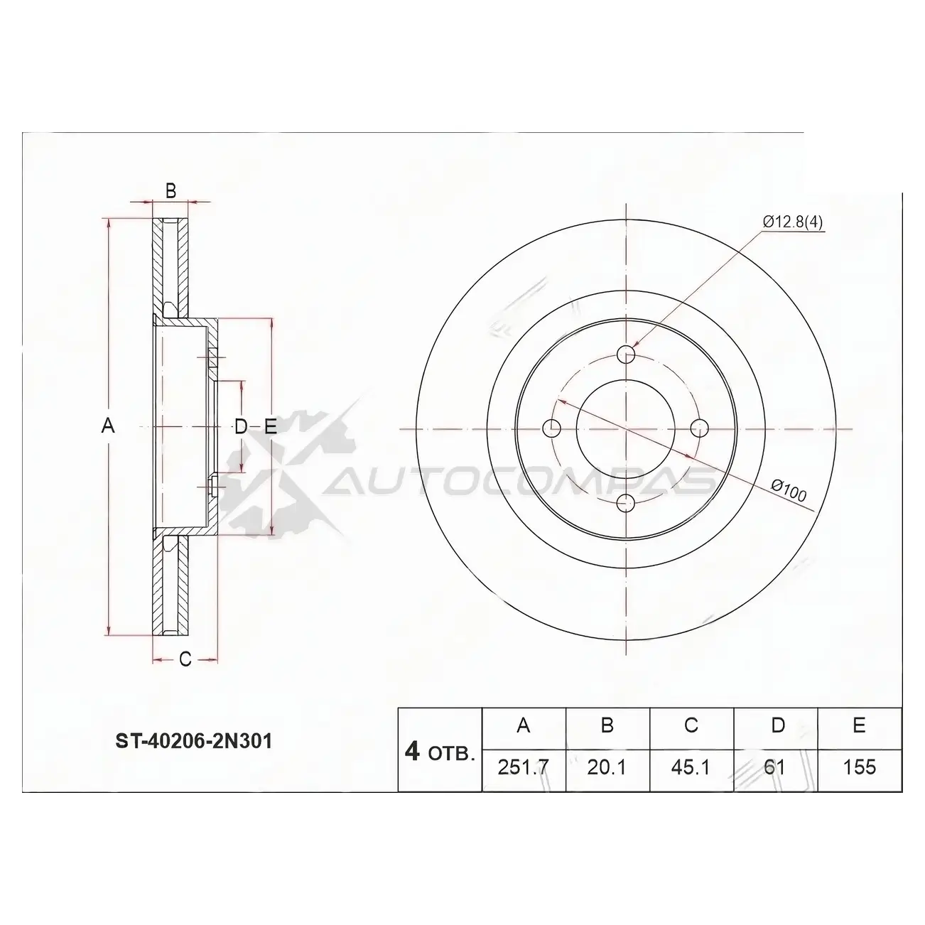 Тормозной диск передний NISSAN ALMERA N15 95-00/PULSAR N15 95-00 SAT R XLM7Q 1440534705 ST402062N301 изображение 0