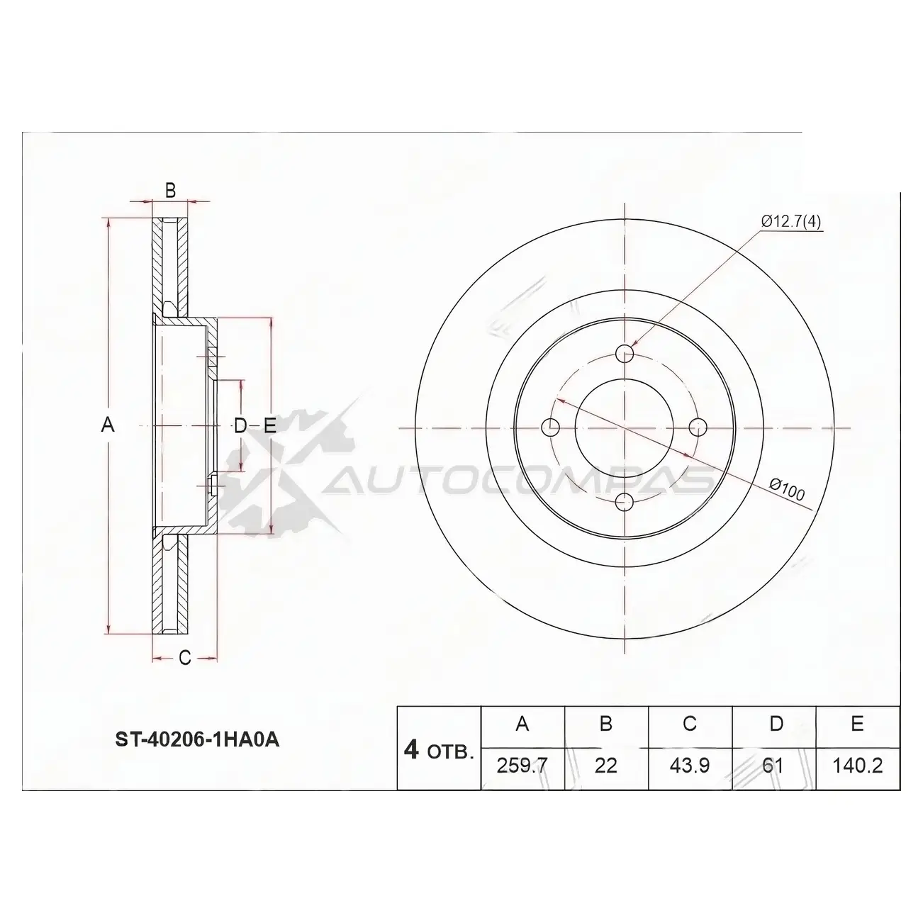 Тормозной диск передний NISSAN MICRA K13/NOTE E12 10 SAT 1440533033 20K IQF ST402061HA0A