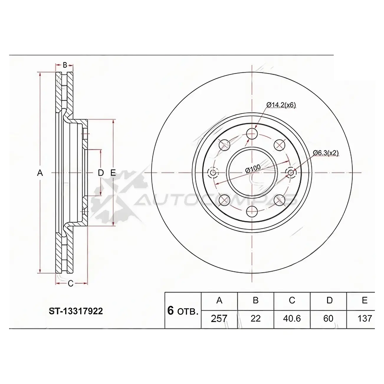 Тормозной диск передний OPEL CORSA D 06-/FIAT PUNTO EVO 08-12/PUNTO IV 12 SAT 1422800658 2 F2C64 ST13317922 изображение 0