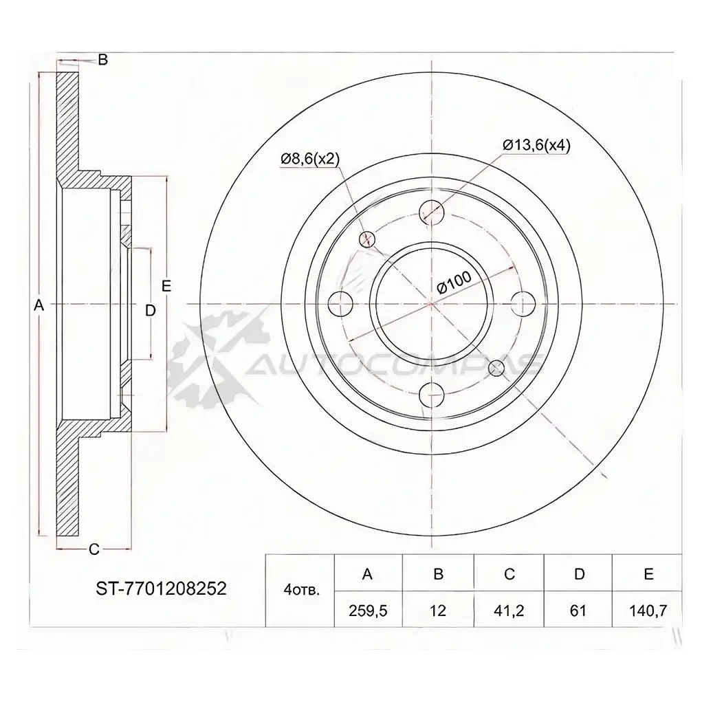 Тормозной диск передний RENAULT LOGAN 04-/SANDERO 08 SAT 1422819651 E4R09 E ST7701208252 изображение 0