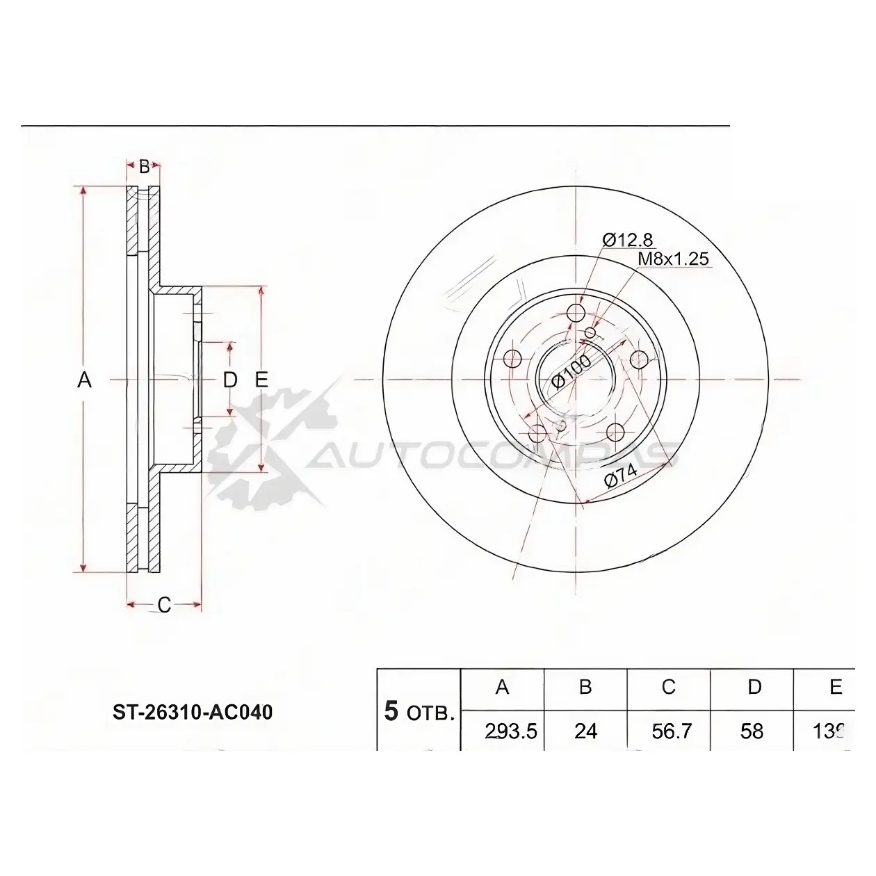 Тормозной диск передний SUBARU FORESTER SF/SG/SH 97-08/ IMPREZA GF/GC/GD/GG 95-07/LEGASY BG/BE SAT ST26310AC040 1422820386 0J YW77 изображение 0