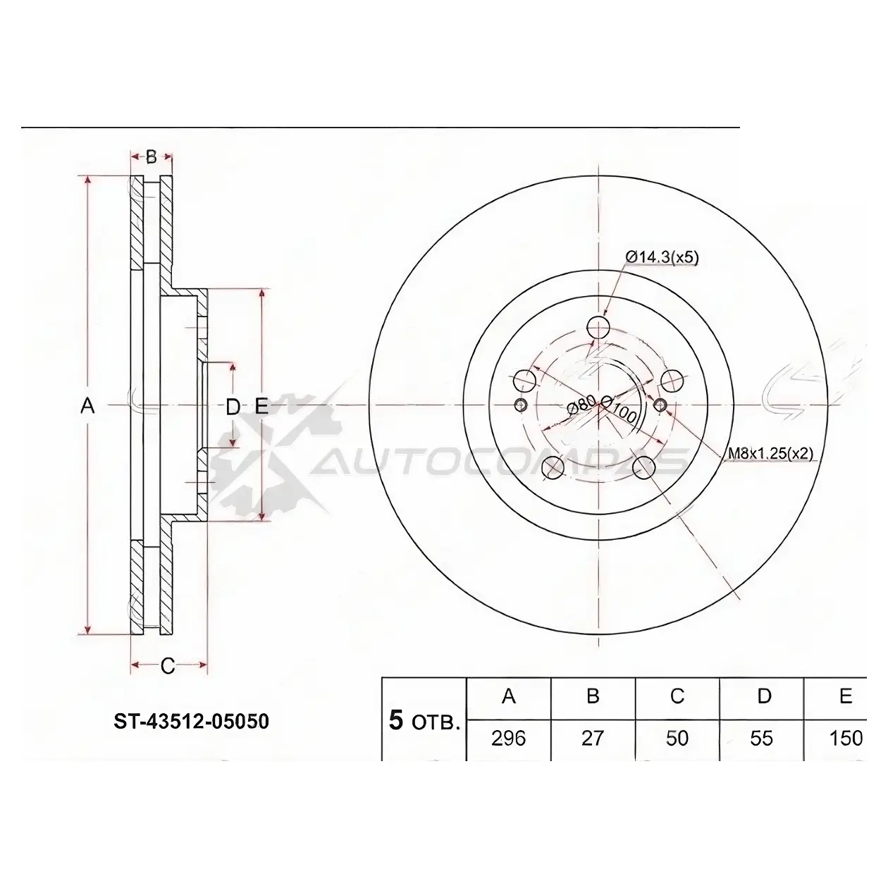 Тормозной диск передний Toyota AVENSIS 2.0/2.4/AZT25/1AZ/2AZ 03 SAT ST4351205050 M ND3B 1422823484 изображение 0