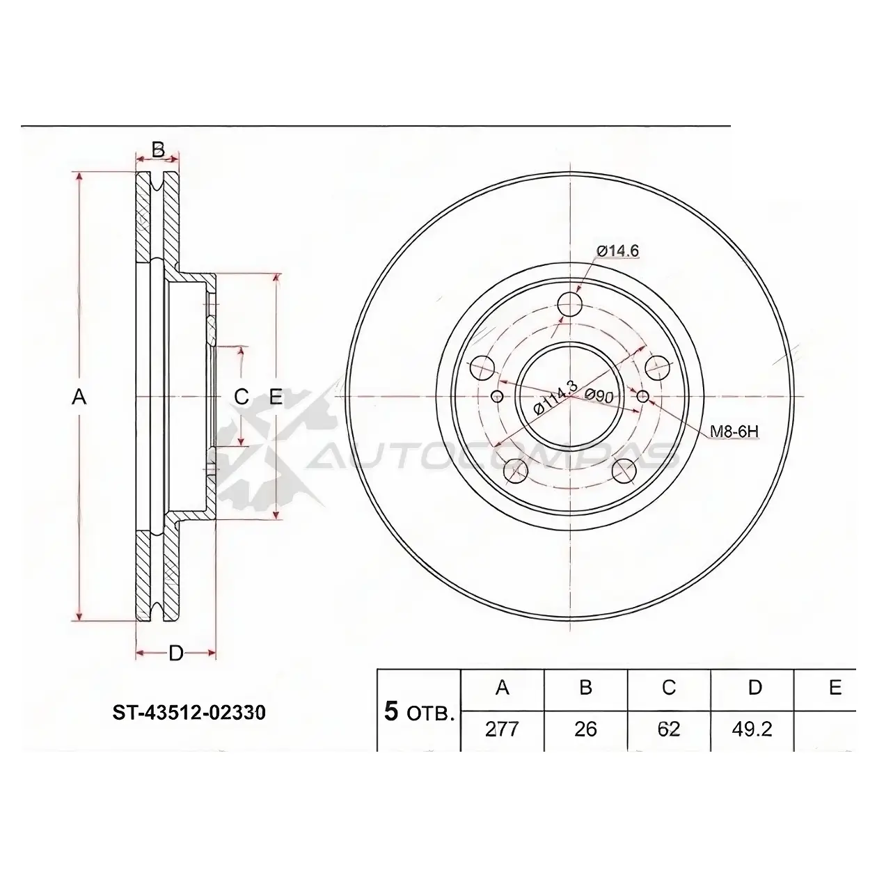 Тормозной диск передний Toyota COROLLA E18 SAT ST4351202330 70 W5PK 1422827987