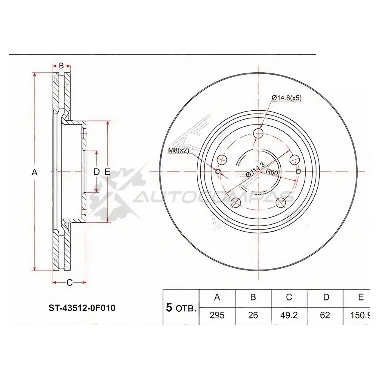 Тормозной диск передний Toyota COROLLA VERSO R10 SAT 1422829857 8CU3 8I ST435120F010 изображение 0