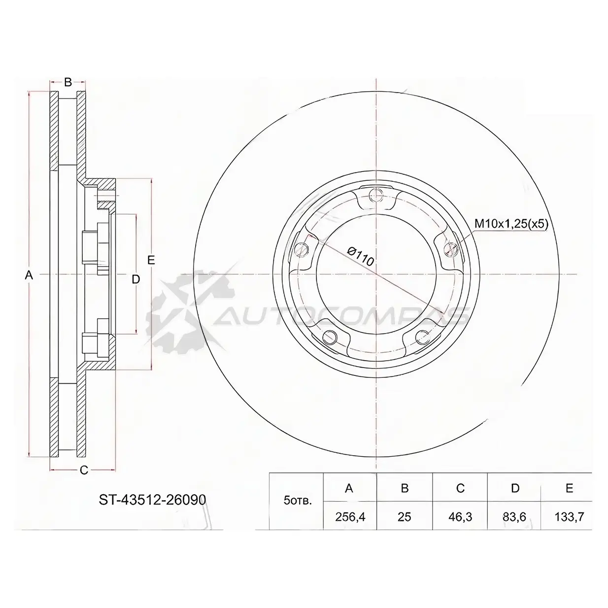 Тормозной диск передний Toyota HIACE/REGIUS 2WD слева/RZH1 89-95 SAT ST4351226090 1422825333 RS UK0 изображение 0