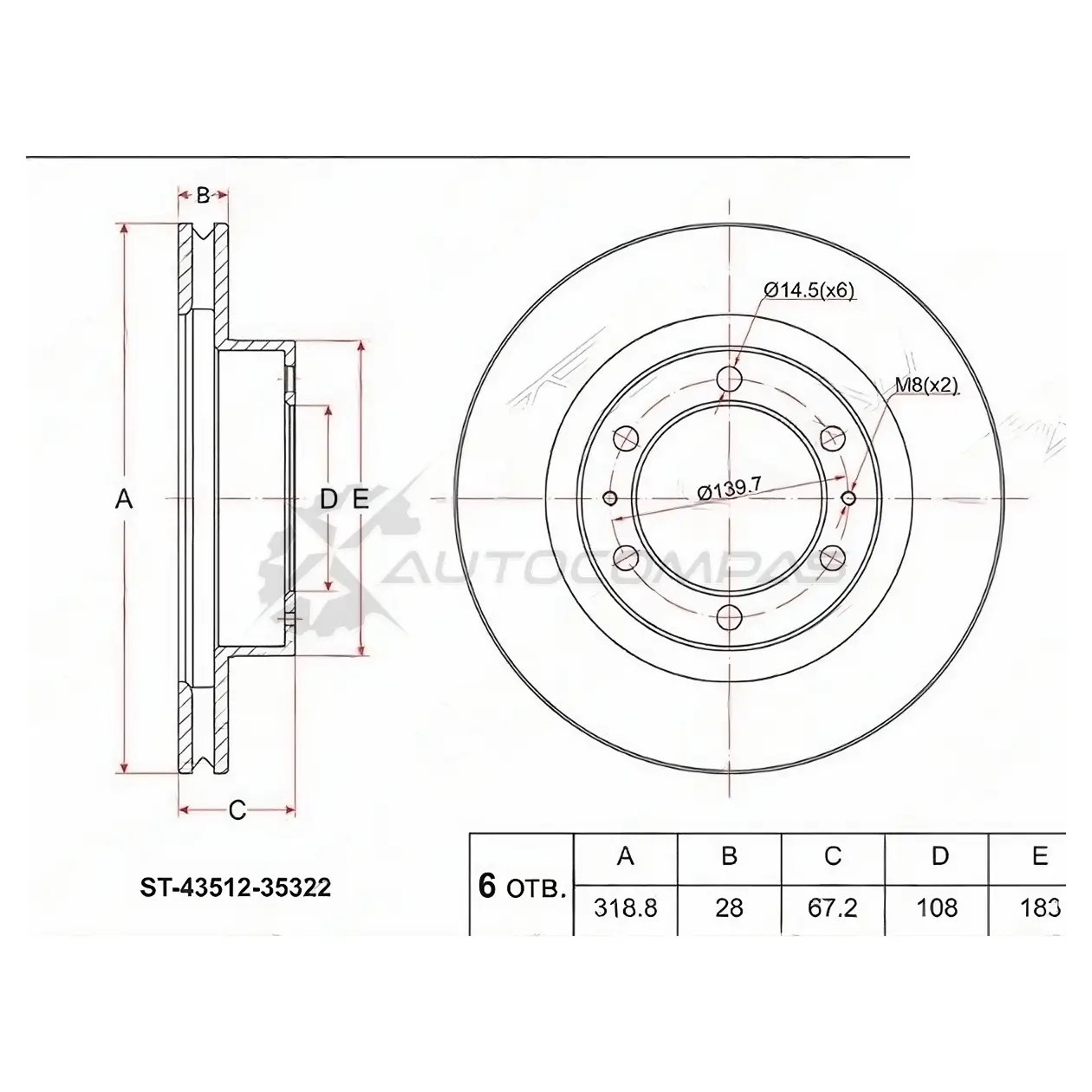 Тормозной диск передний Toyota HILUX RZN1 97-04,FJ CRUISER 07 SAT 1422827141 ST4351235322 ZBZ EC изображение 0