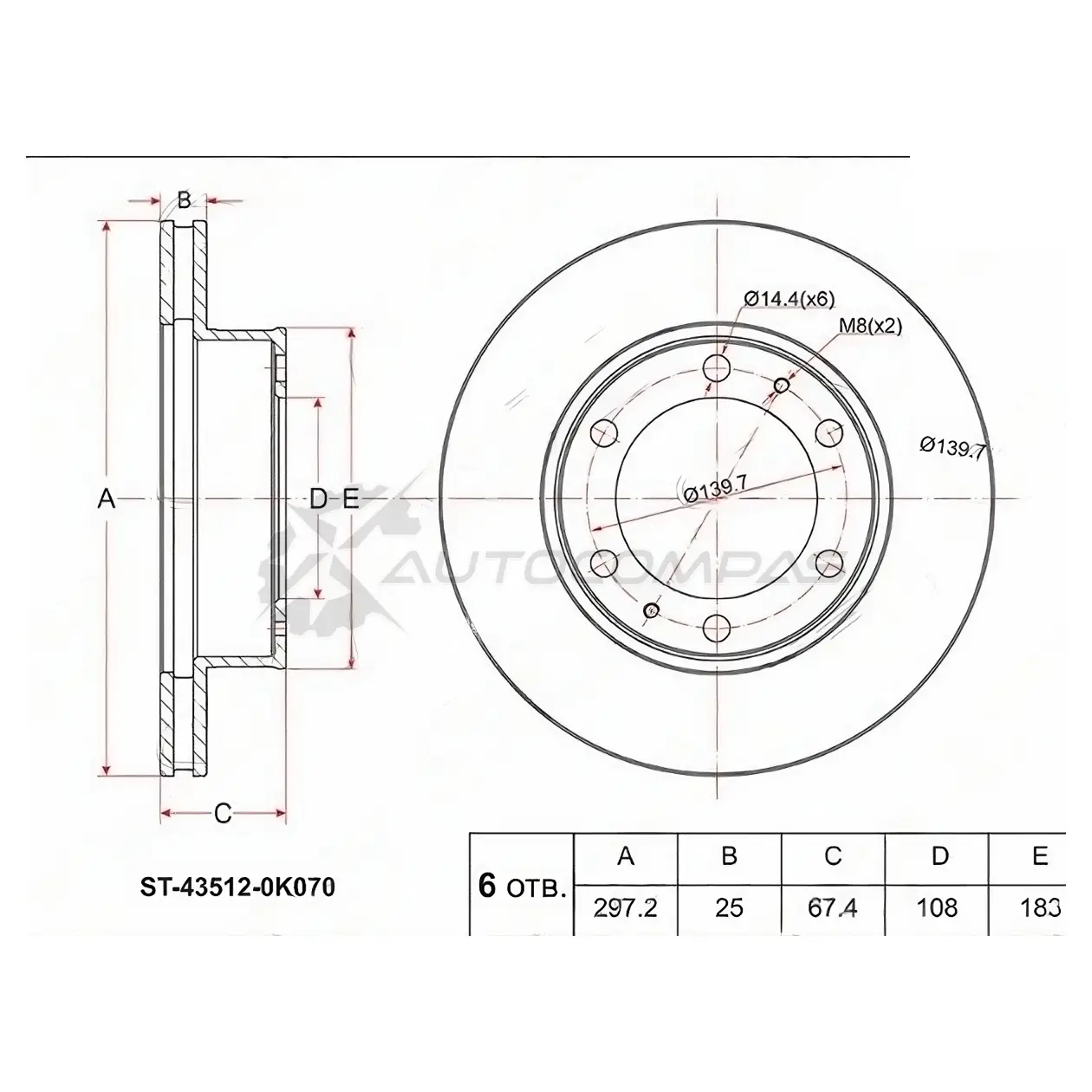 Тормозной диск передний Toyota HILUX/FORTUNER 05 SAT 1422826953 ST435120K060 A8I A22 изображение 0