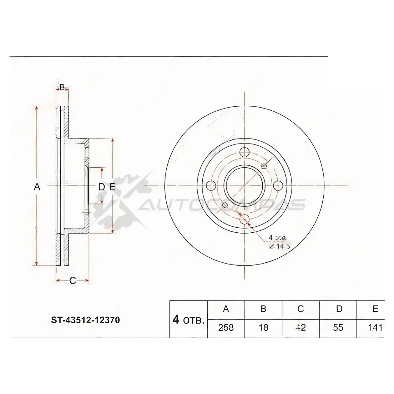 Тормозной диск передний Toyota LEVIN/MARINO/TRUENO AE101/SPRINTER/COROLLA AE111 SAT 1422825327 ST4351212370 R UUBFW изображение 0