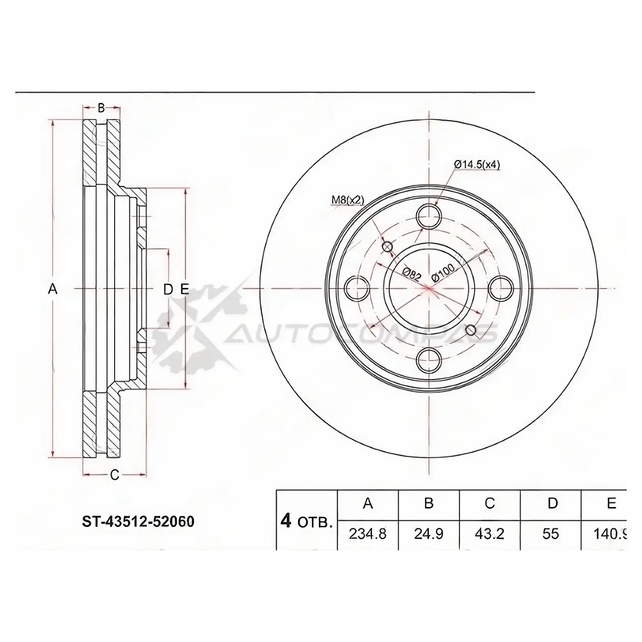 Тормозной диск передний Toyota PROBOX/SUCCEED NCP5 02 SAT ST4351252060 RN Z0TU 1422823466 изображение 0