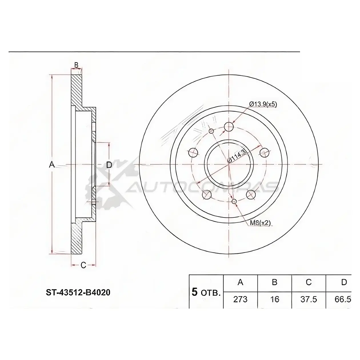 Тормозной диск передний Toyota RUSH J210 06 SAT 1422828459 BS 0LMKB ST43512B4020 изображение 0