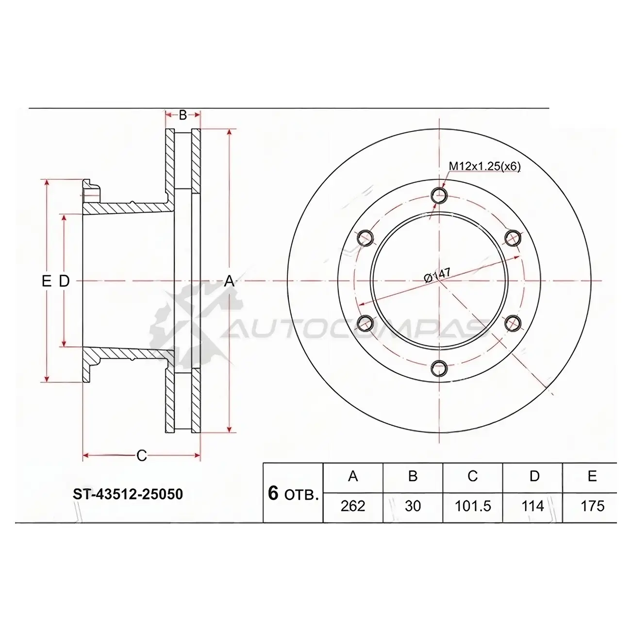 Тормозной диск передний Toyota TOYOACE/DYNA 150/200/LY6/LY21/BU6/8/10/87-95 SAT ST4351225050 1422823500 EZI P6