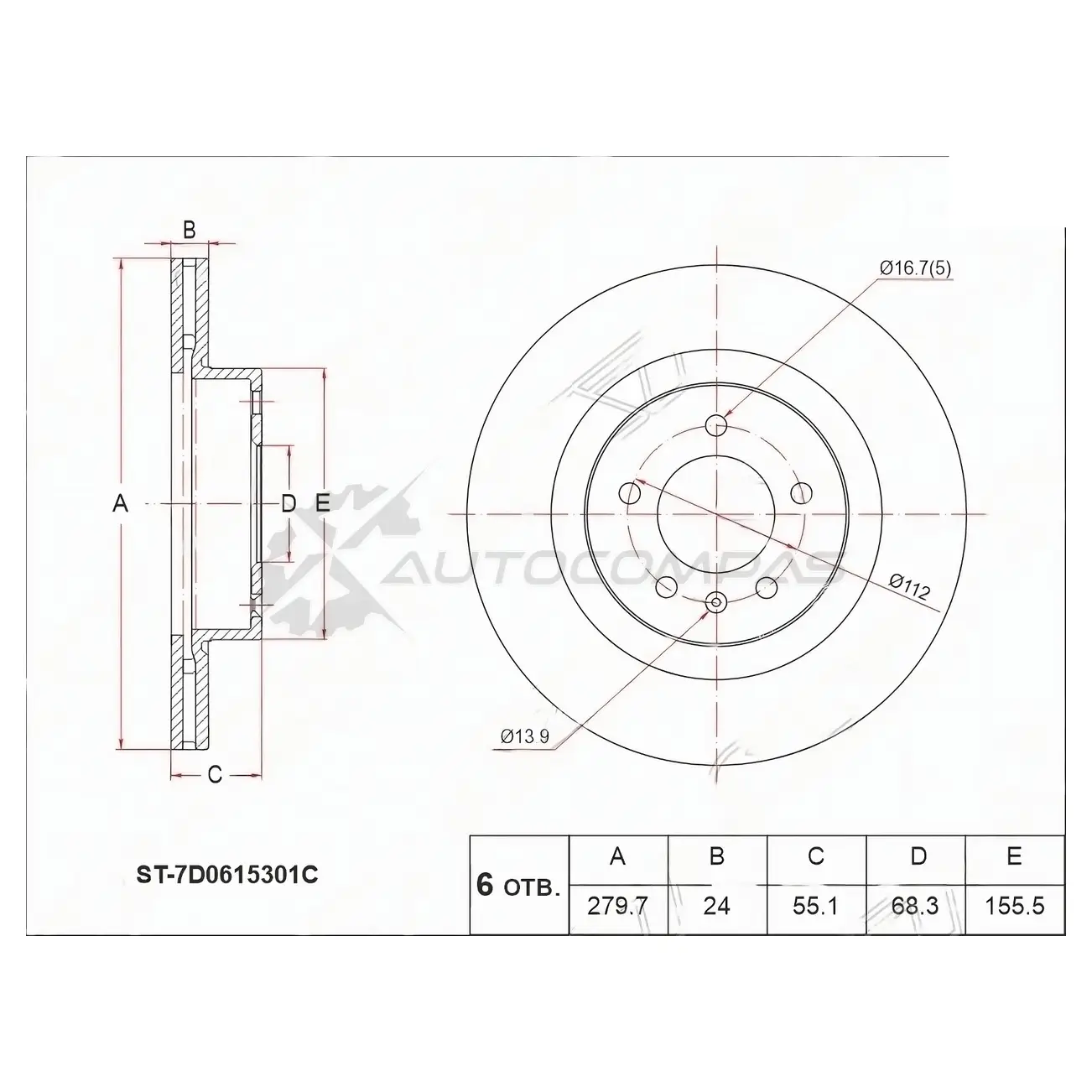 Тормозной диск передний VW TRANSPORTER 90-03 SAT 7 XCEL1 1440546153 ST7D0615301C изображение 0