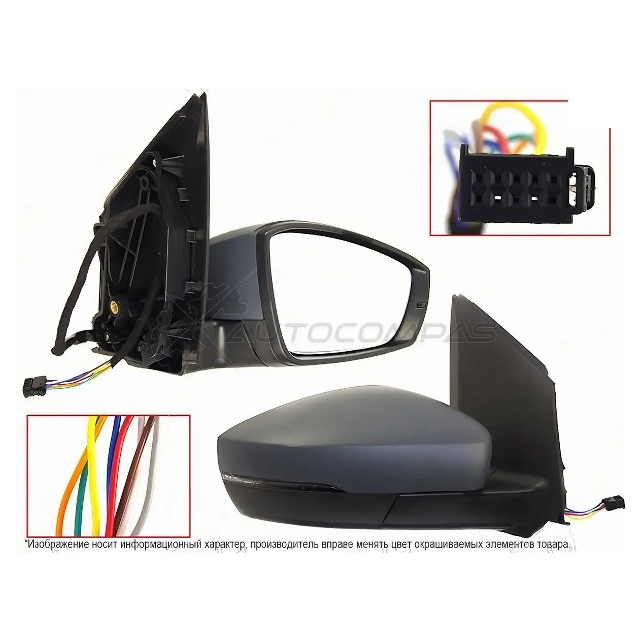Зеркало VW POLO 4D 15-20 /POLO 09- HBK справа поворот, обогрев, складывание, 8конт. SAT STVWP5940G1 2UVTV2 J 1440547798