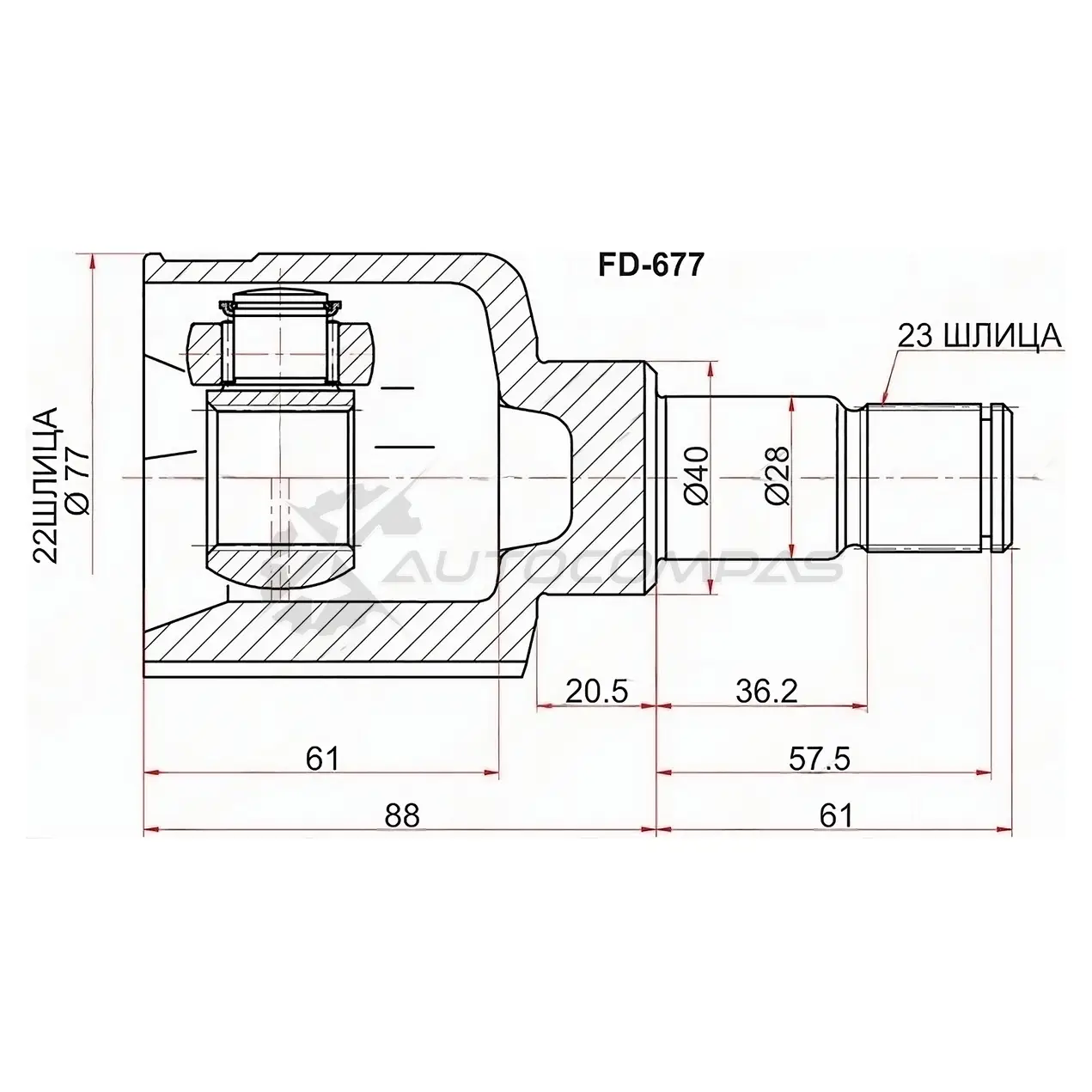 Шрус внутренний FORD FOCUS II 04-11/C-MAX 03-07/FIESTA/FUSION 01-08/MONDEO 07-14 SAT 1422801736 WO SZXM9 FD677 изображение 0