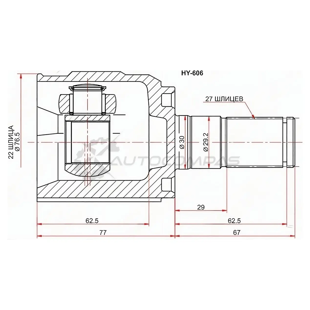 Шрус внутренний HYUNDAI SOLARIS 1,4/1,6 АКПП 17- справа HYUNDAI SOLARIS/KIA RIO 10 SAT 1440522343 ER P6LUR HY606 изображение 0