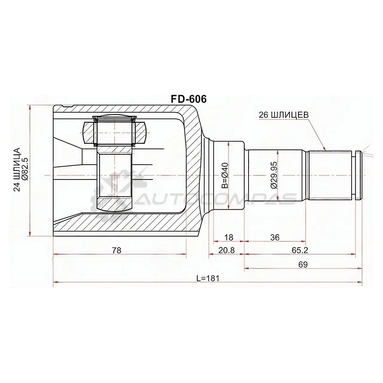 Шрус внутренний слева FORD TRANSIT CONNECT TC7 02-13 SAT EP 932Q 1440515717 FD606 изображение 0