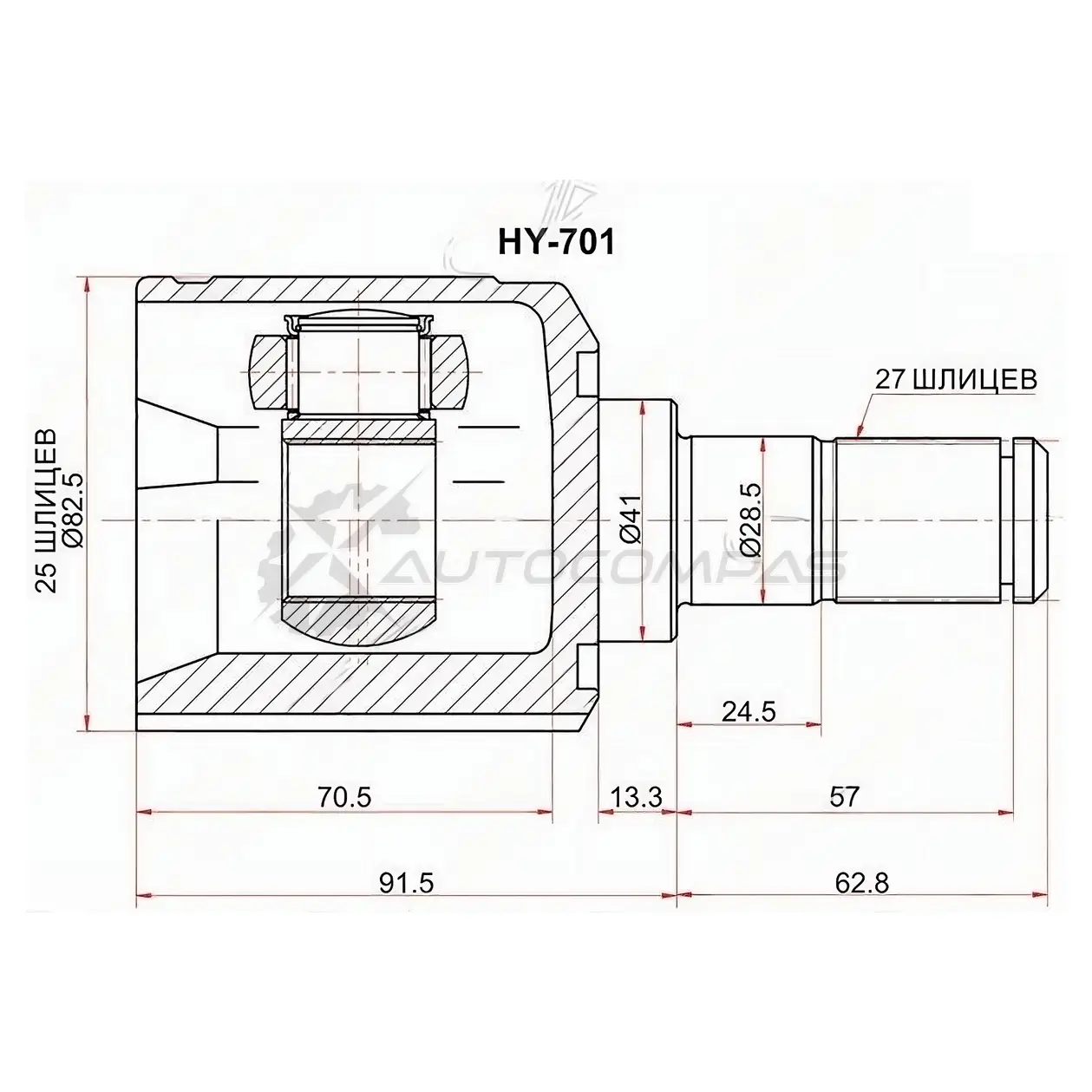 ШРУС внутренний слева HYUNDAI TUSCON 04-10/ SAT 1440520925 HY701 L6D HZ4 - Изображение 1
