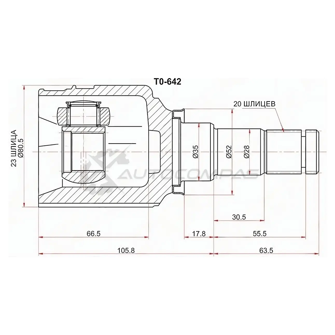 Шрус внутренний слева/справа (трипоид) Toyota PRIUS 08-/COROLLA FIELDER 17 SAT 1422829803 TO642 HQ1 83