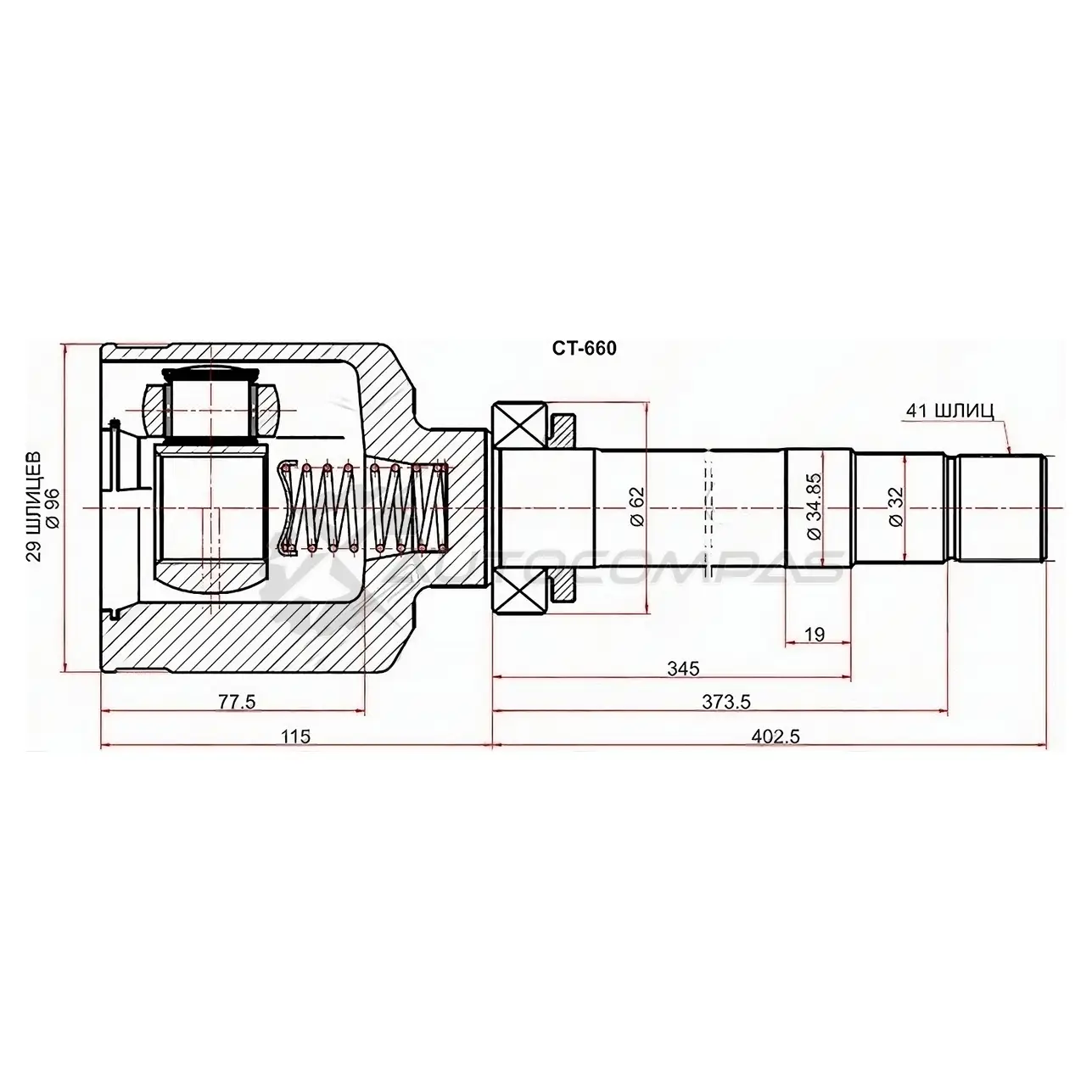 Шрус внутренний справа CITROEN JUMPER/FIAT DUCATO/PEUGEOT BOXER 2.2HDI/2.3D 06- 100/120 SAT 1422875421 CT660 9GSGZ F изображение 0