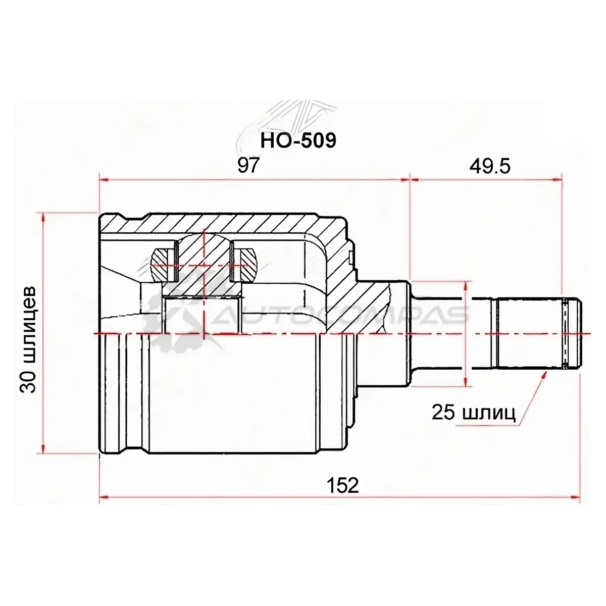 Шрус внутренний справа HONDA CIVIC EG SAT ZJ58 2UY HO509 1422804527 изображение 0