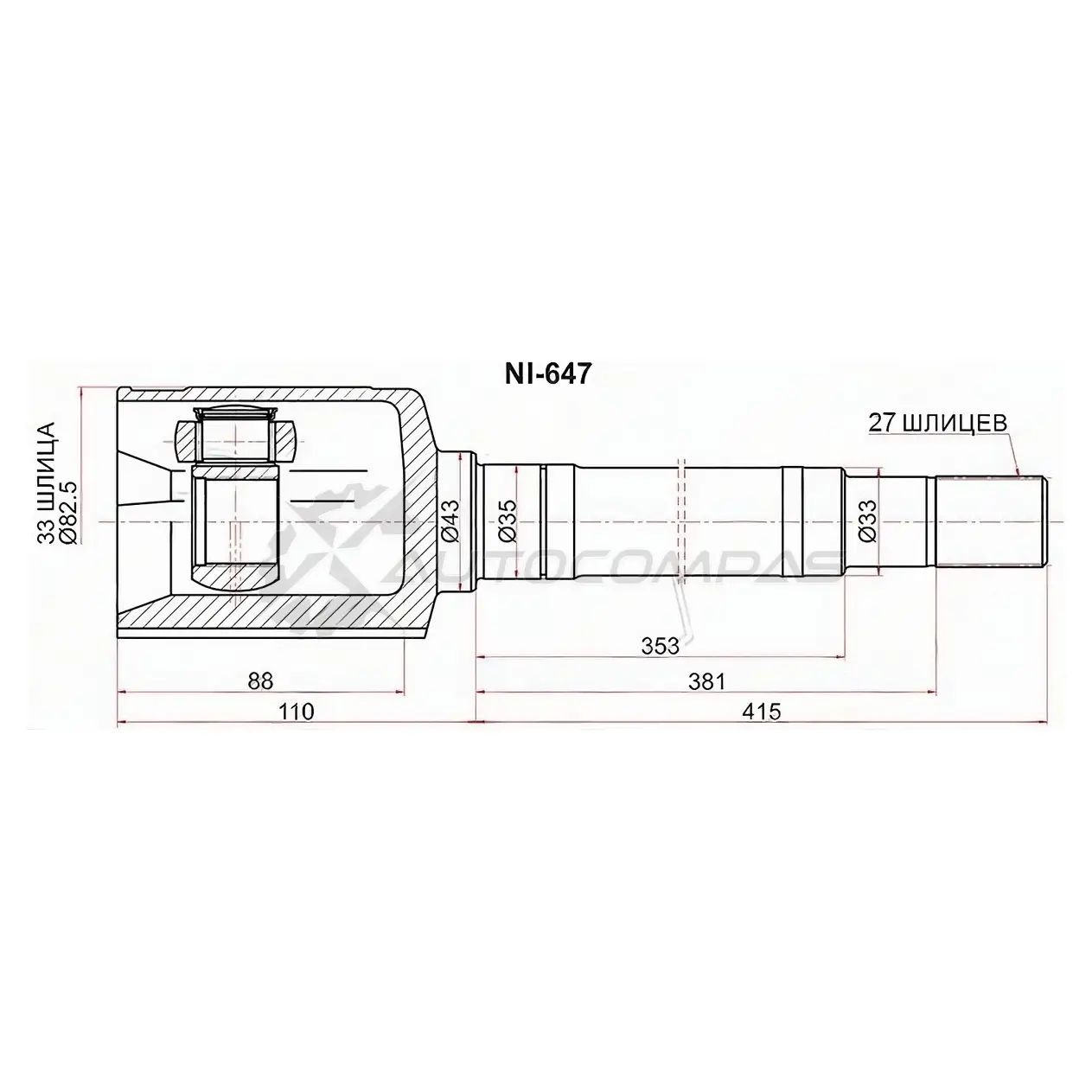 Шрус внутренний справа NISSAN X-TRAIL T31 SAT 1422818211 ZURP XR NI647