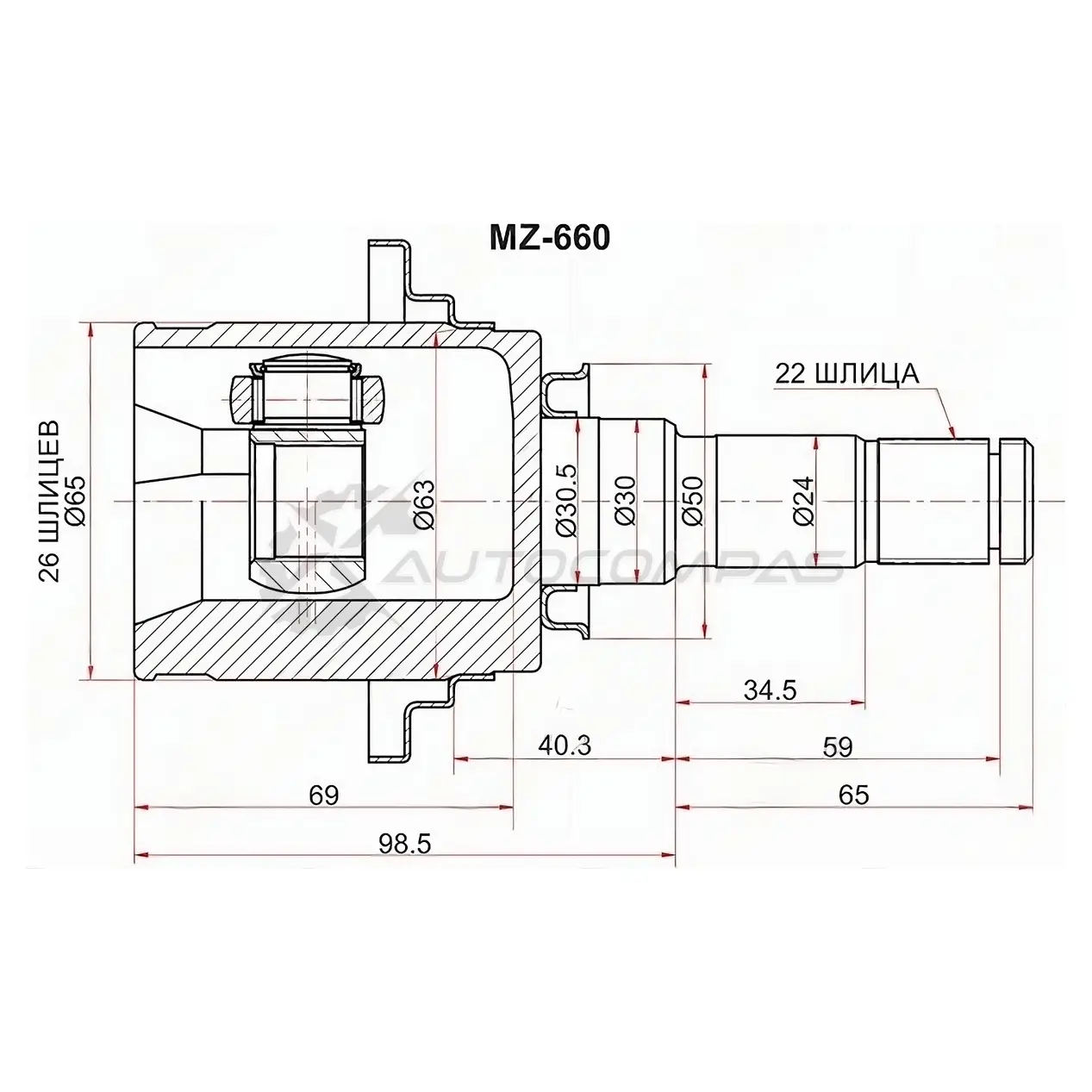 Шрус внутренний задний MAZDA CX-5 KE11 SAT 1440527914 KUNU 8YD MZ660 изображение 0