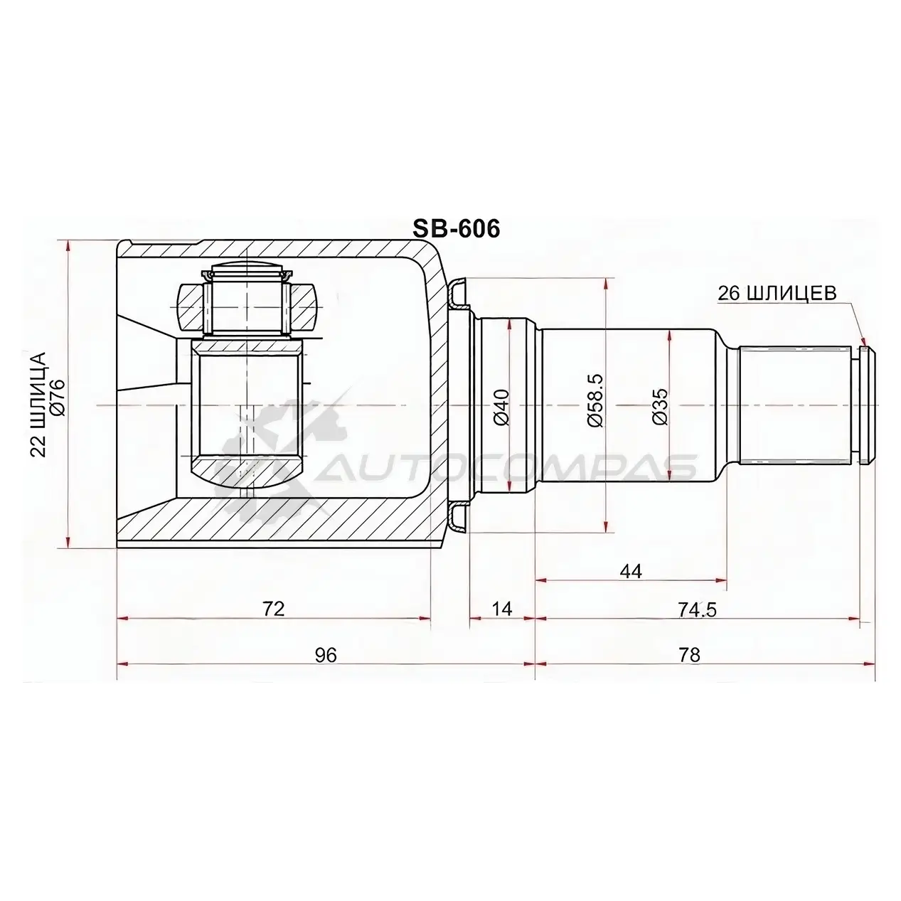 Шрус внутренний SUZUKI GRAND VITARA/ESCUDO JB416/JB420/JB627 06-14 справа SAT CIG3 C SB606 1440537081