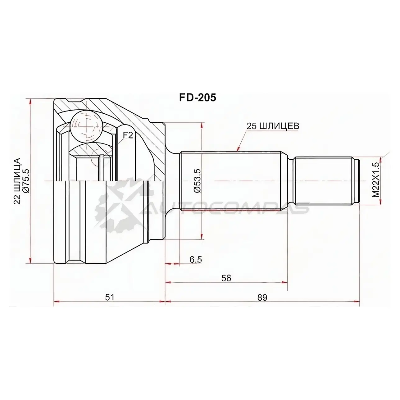 Шрус наружный FORD FIESTA 01-08/FUSION 01-08 SAT FD205 1440516232 5L KRS