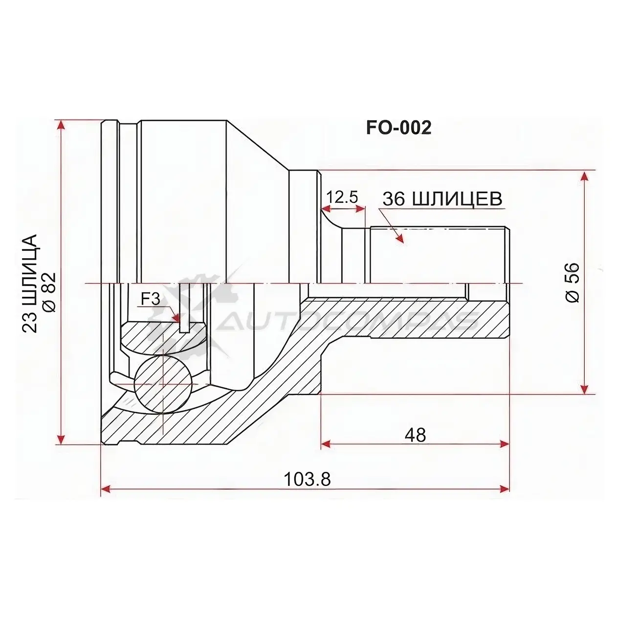 Шрус наружный FORD FOCUS II 1.4/1.6 04-08/FOCUS C-MAX 1.8 04-08 (-ABS) SAT FO002 1422802009 0WV 1DGW