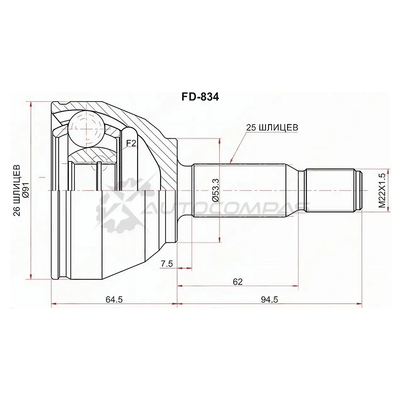 Шрус наружный FORD TRANSIT CONNECT TC7 02-13 SAT E FETCP 1440516125 FD834