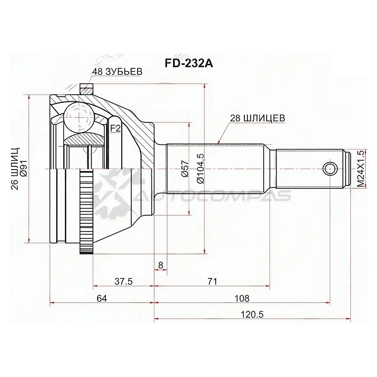 Шрус наружный FORD TRANSIT FY 00-06 SAT W5ME S FD232A 1440515724
