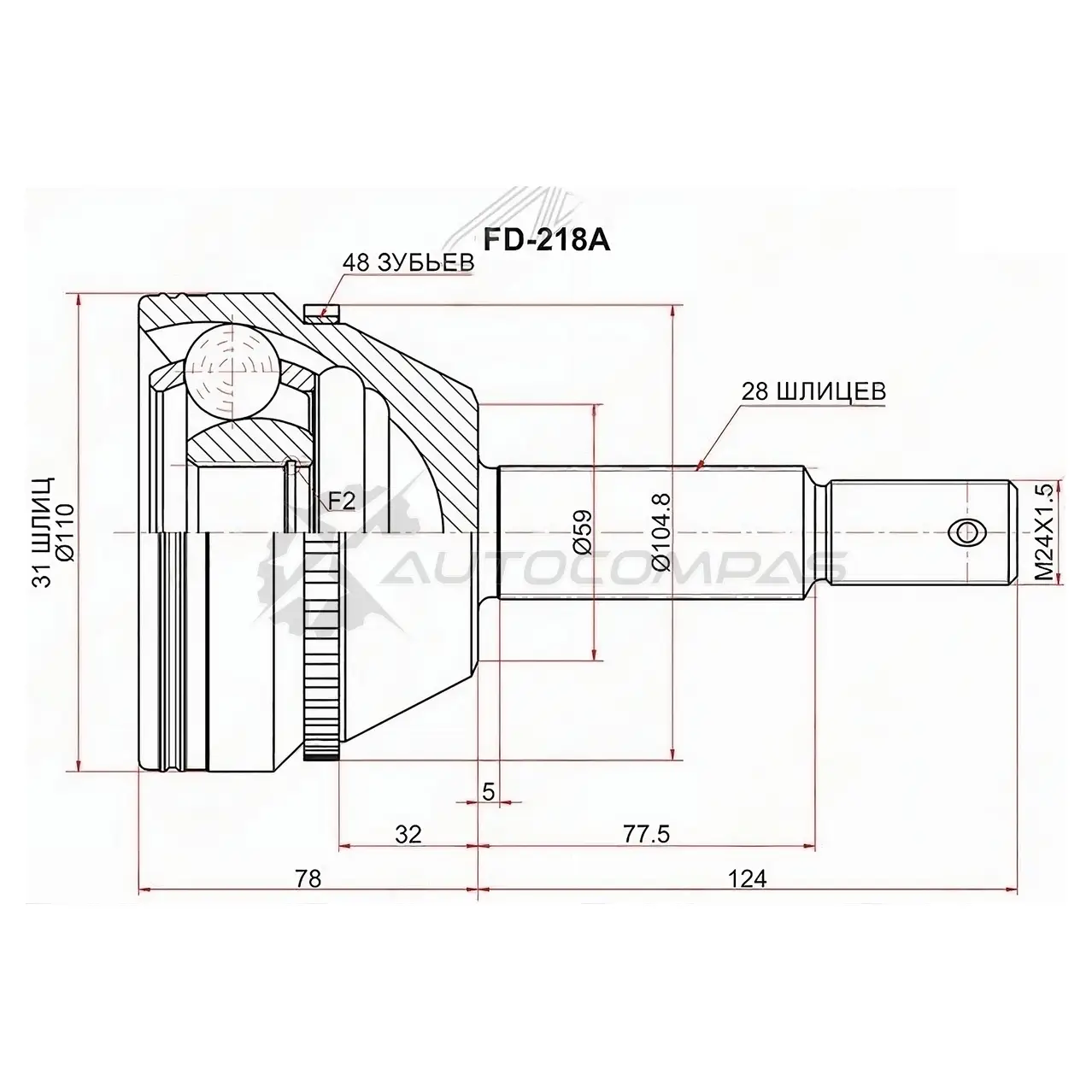 Шрус наружный FORD TRANSIT TT9 3,2 06-13 SAT 1440515722 FD218A 1 G8SI изображение 0