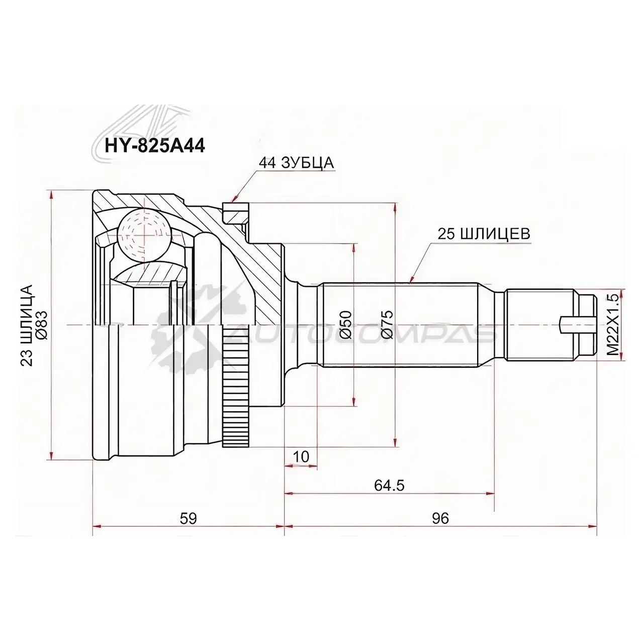 Шрус наружный HYUNDAI MATRIX FC 01-08/COUPE VII GK 02-09/ELANTRA XD 00-06 SAT 1422806933 S VAS57R HY825A44 изображение 0