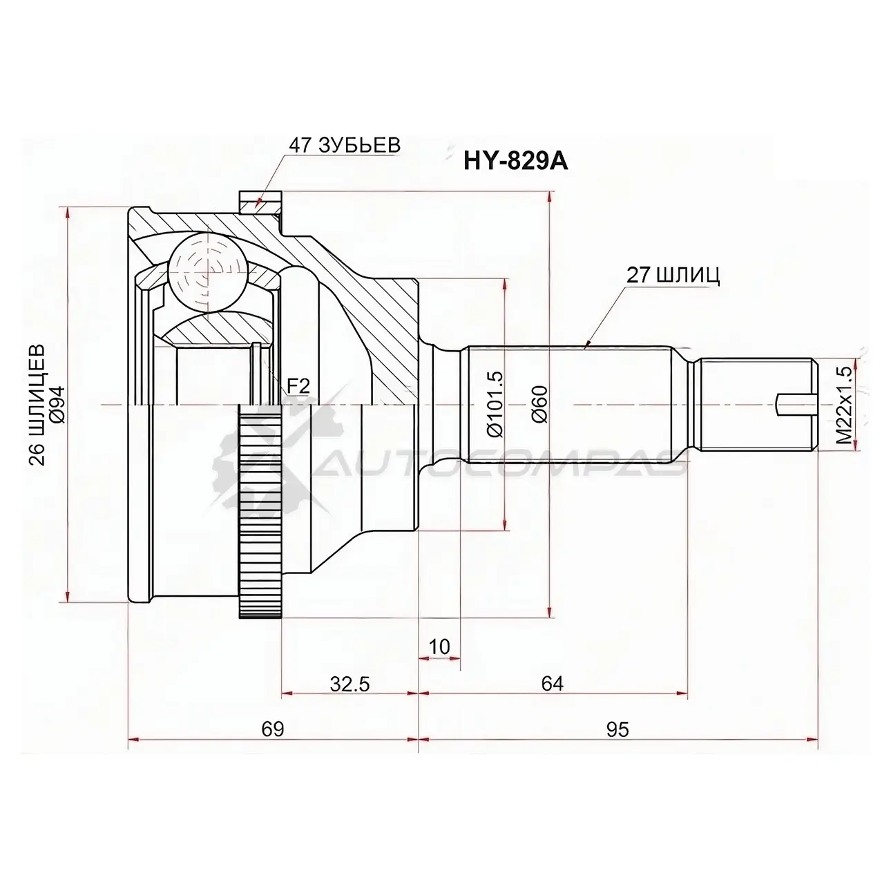 Шрус наружный HYUNDAI TRAJET/SONATA EF 00-06 SAT HY829A BT6V5 C 1422888962 изображение 0