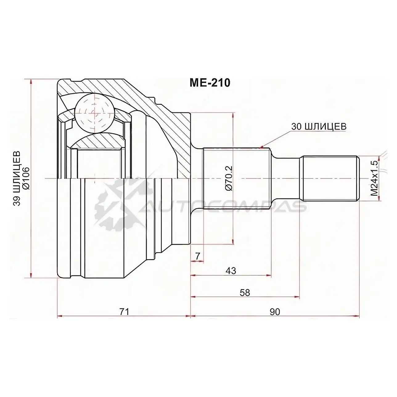 Купить Передние Гранаты На Мерседес Мл 350