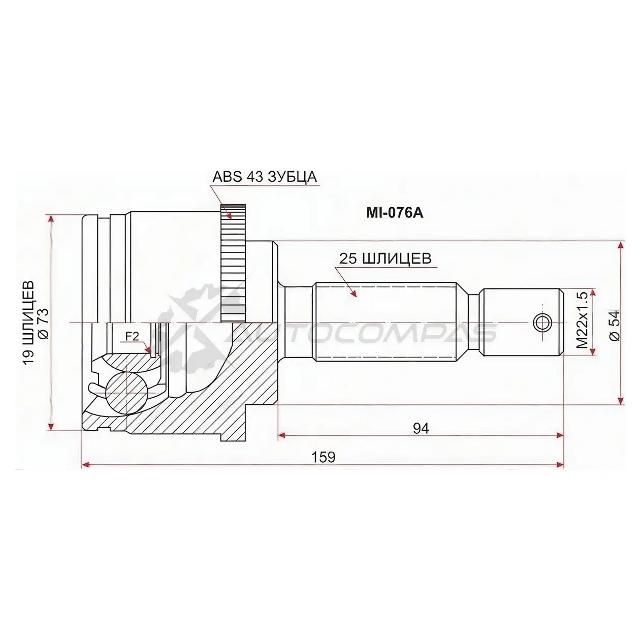 Шрус наружный MITSUBISHI PAJERO MINI H51/H56A 94-98 SAT MI076A V V89C 1436726034 изображение 0