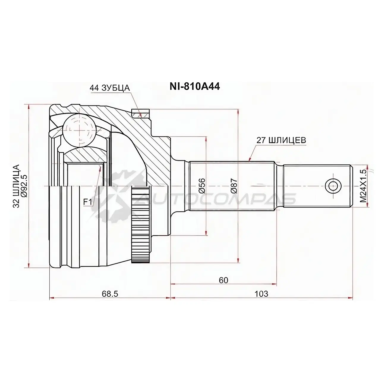Шрус наружный NISSAN PRIMERA P11 96-01 SAT NI810A44 1436726063 95F R2T