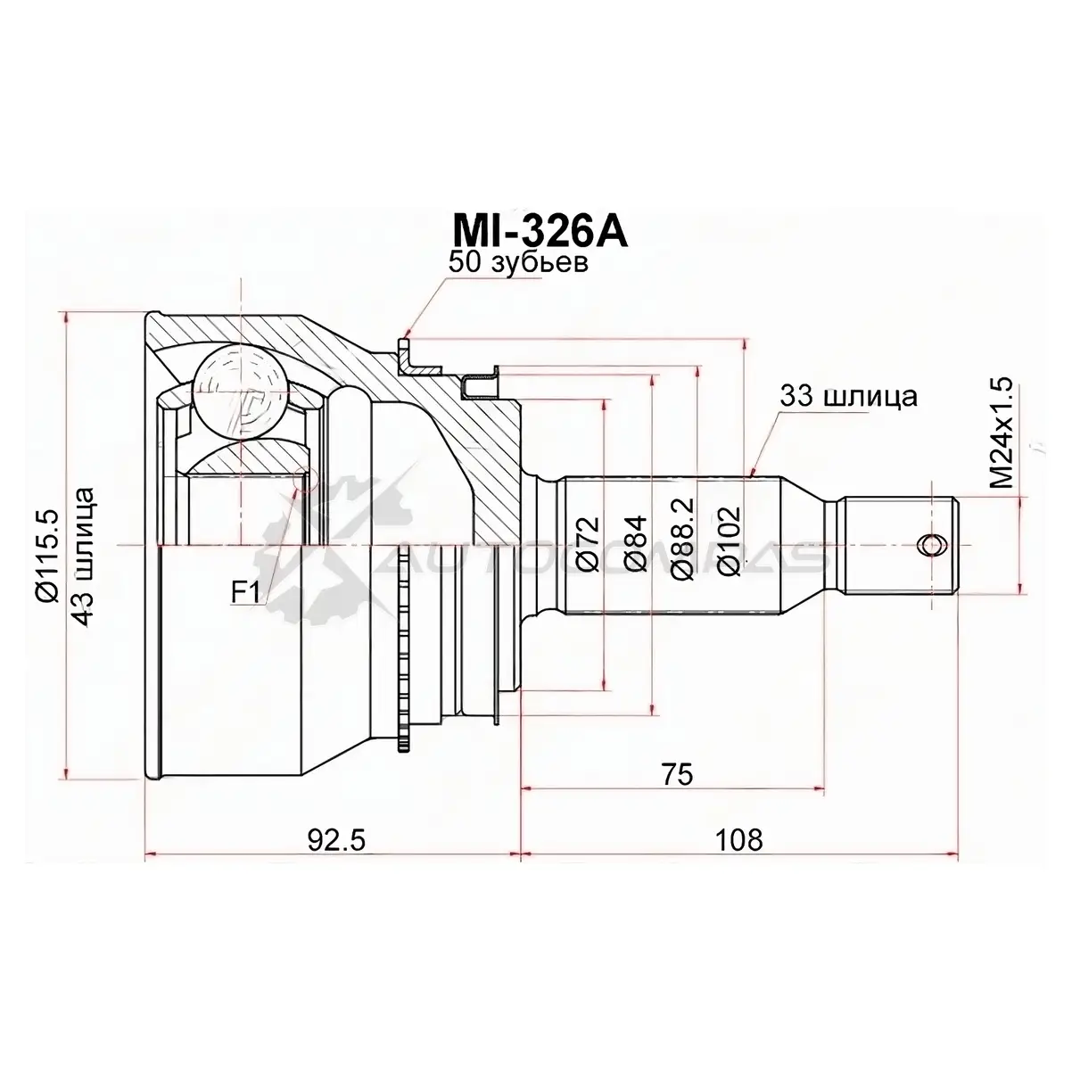 Шрус наружный задний MITSUBISHI PAJERO/MONTERO V65/75 SAT MI326A SBZX WS 1440530660 изображение 0