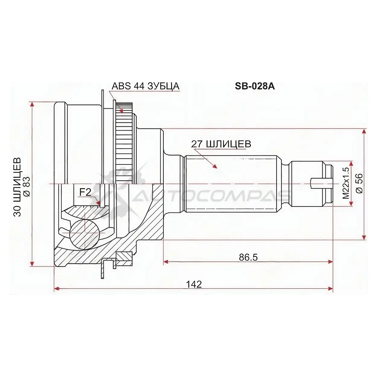 Шрус наружный SUBARU IMPREZA GD/GG EJ15/EJ20 AT/5MT 4WD/00 SAT F BTWQ SB028A 1422820795 изображение 0