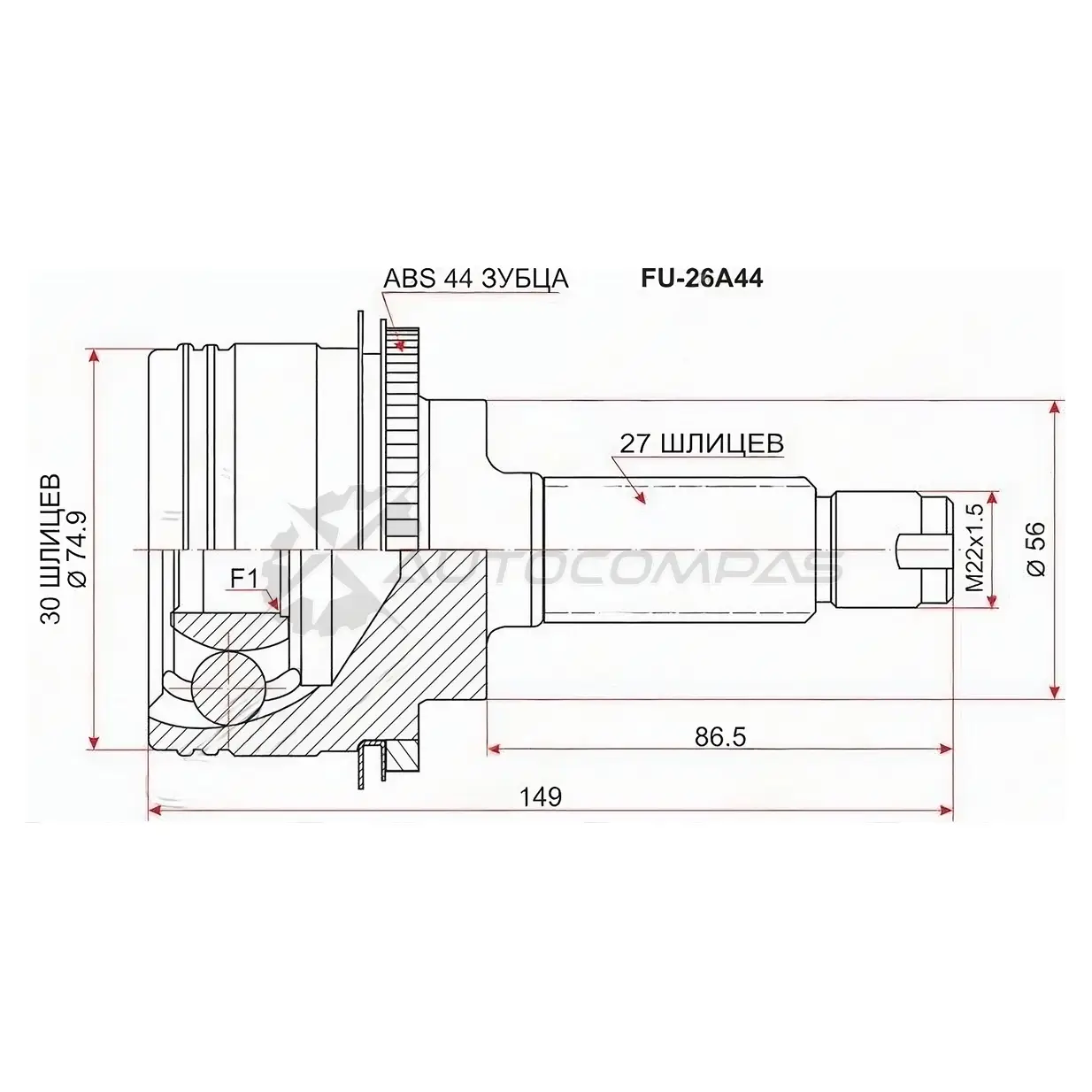 Шрус наружный SUBARU IMPREZA GF8 4WD 98- FORESTER SF9 SAT 1422820718 3CJ 9AY FU26A44 изображение 0