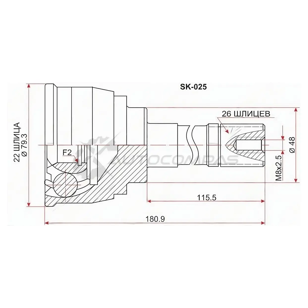 Шрус наружный SUZUKI ESCUDO/VITARA G16A 89-95 SAT 1422821372 SK025 DMY HK