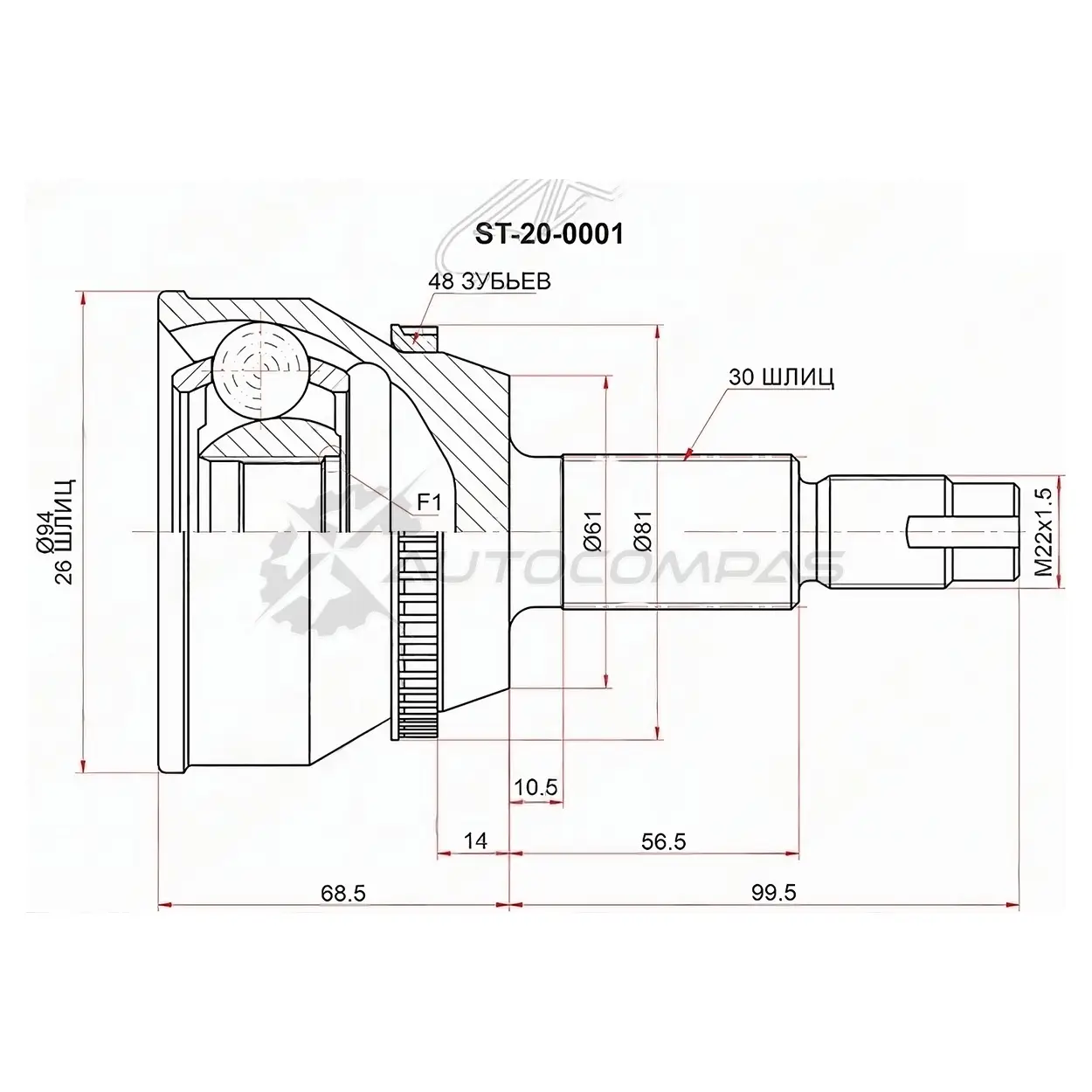 Шрус наружный Toyota CAMRY 2GR/HIGHLANDER 1AR/VENZA 1AR/LEXUS RX350 08 SAT ST200001 1440544273 JES3P9 B изображение 0