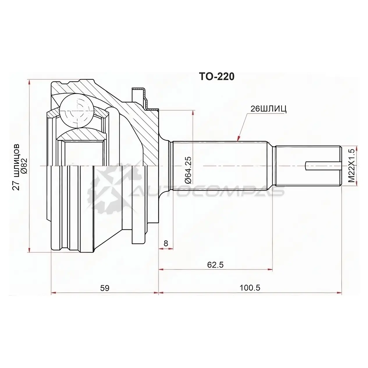 Шрус наружный Toyota CAMRY ASV7 2ARFE 2,5 17-/RAV4 MXAA54 M20AFKS CVT SAT 1440541421 WW2 IMJ TO220 изображение 0