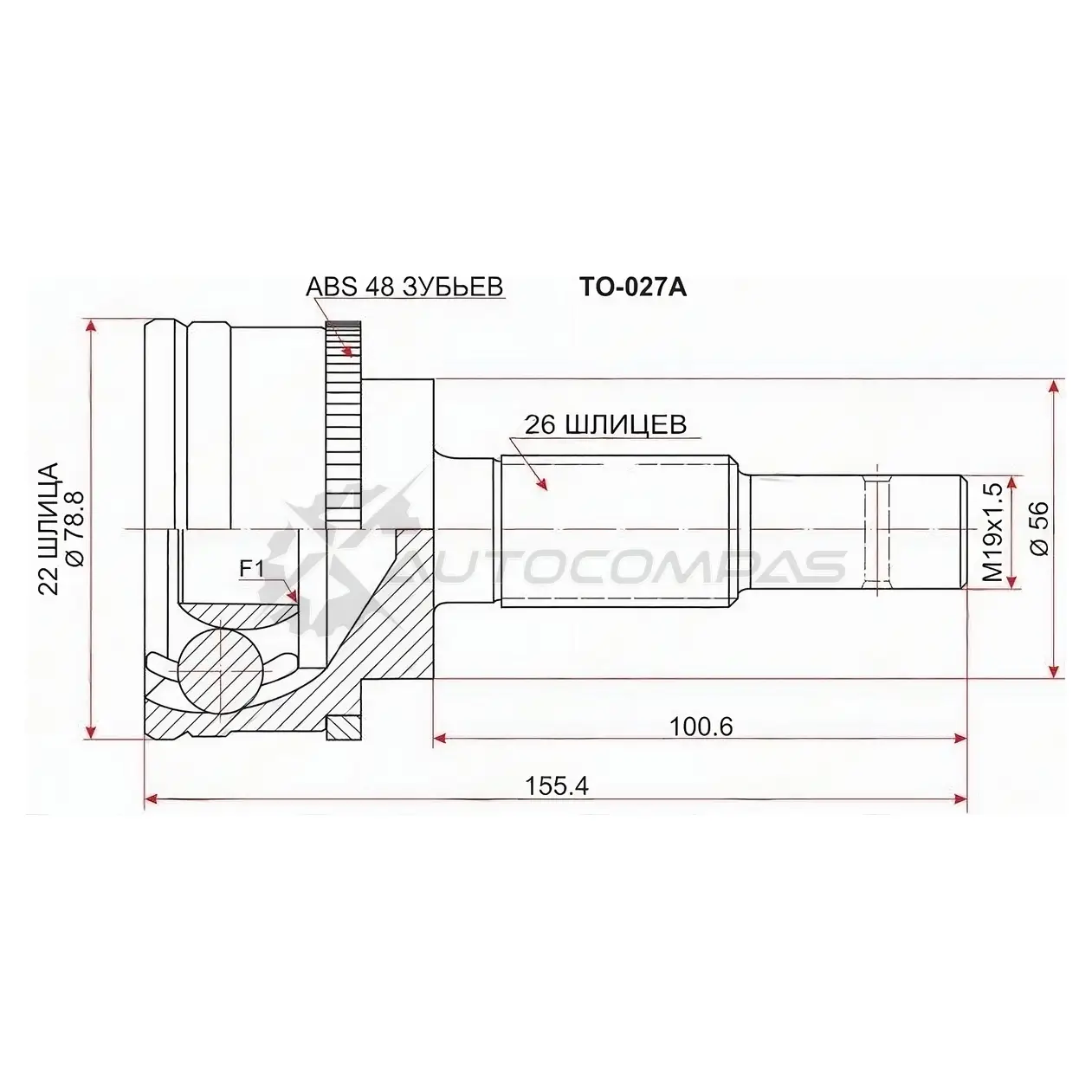 Шрус наружный Toyota CORSA/TERCEL/COROLLA II L30/41/51 4/5E/1N-T 90-99 SAT QV W2CE 1422829307 TO027A