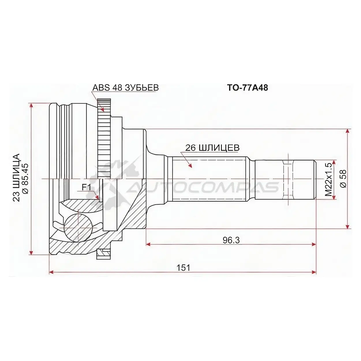 Шрус наружный Toyota PRIUS NH2 1NZ 03- ABS SAT 0JQ VLK7 1422829310 TO77A48 изображение 0