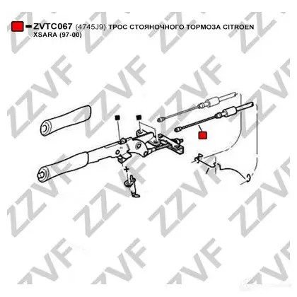 Трос ручника ZZVF ARLT 9M ZVTC067 1425053951 изображение 1