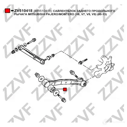 Сайлентблок ZZVF zv510418 L9 HJ8 1424744175 изображение 2