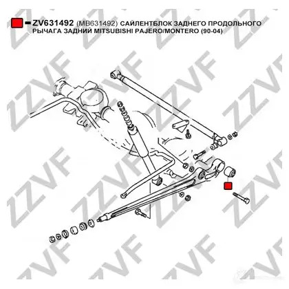 Сайлентблок ZZVF 1424318703 ZV631492 Y3O4 6IT изображение 2