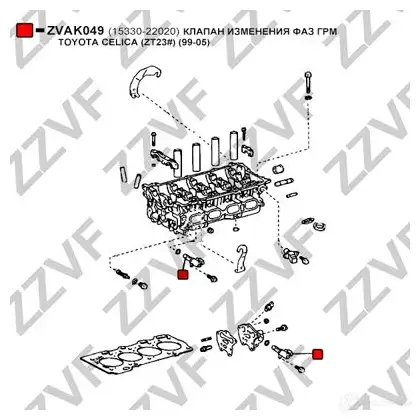 Клапан регулировки фаз грм, vvti ZZVF YOIUR2 2 ZVAK049 1424395964 изображение 2